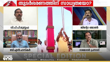'കുഞ്ഞാലിക്കുട്ടി മുഖ്യമന്ത്രി ആയാൽ എന്താ കുഴപ്പം,പിണറായിക്ക് ആകാമെങ്കിൽ ആർക്കും ആകാം'