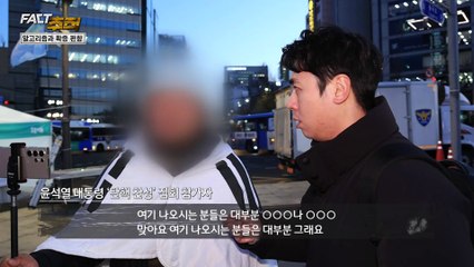 [팩트추적] 분열과 혐오도 '맞춤 배달' ··· '추천 알고리즘'의  덫 / YTN
