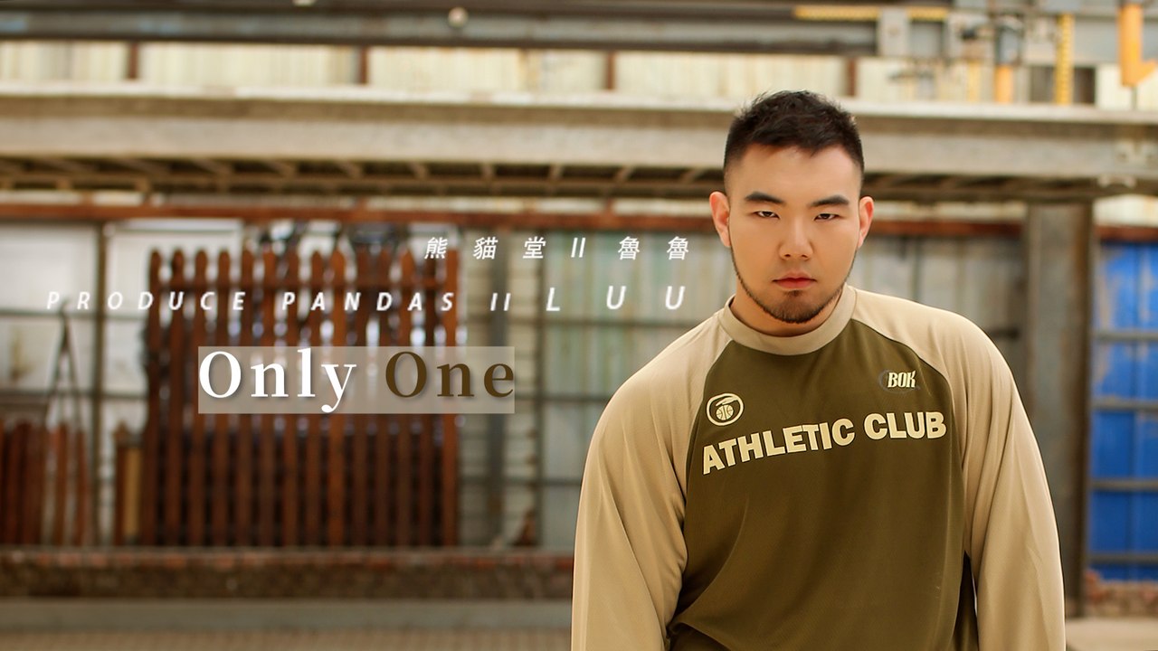 熊貓堂II 魯魯 Produce Pandas II Luu【Only One】Officia...