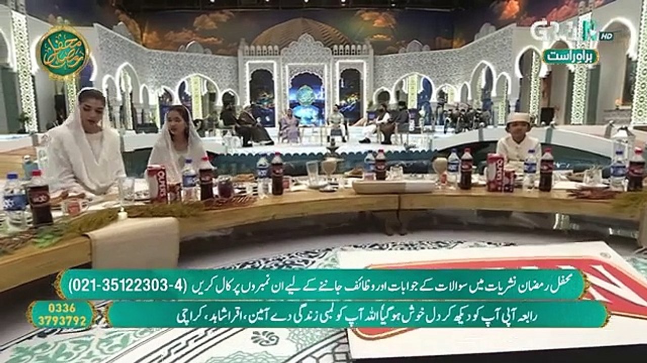 Jummay Ka Din Aur Rasool S.a.w.w Ki 3 Duayein 🤲 Mehfil e Ramzan - Ramzan Transmission - Green TV