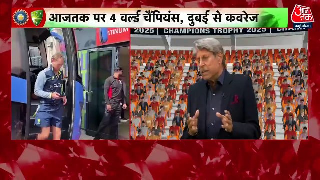 चैम्पियंस ट्रॉफी: ऑस्ट्रेलिया को हराने क्या हो भारत की रणनीति? कपिल देव-सुनील गावस्कर ने बताया