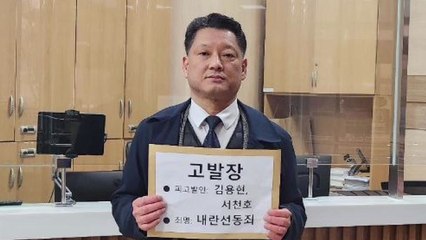 여야 "모레 오후 국정협의회 개최...정부 측 제외" / YTN
