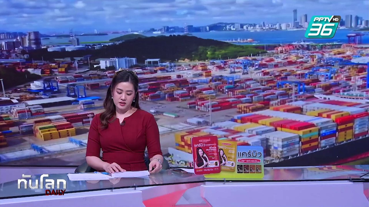 "ทรัมป์" สั่งลุยรีดภาษีจีน-แคนาดา-เม็กซิโก ลั่นหมดเวลาต่อรอง | ทันโลก DAILY | 4 มี.ค. 68