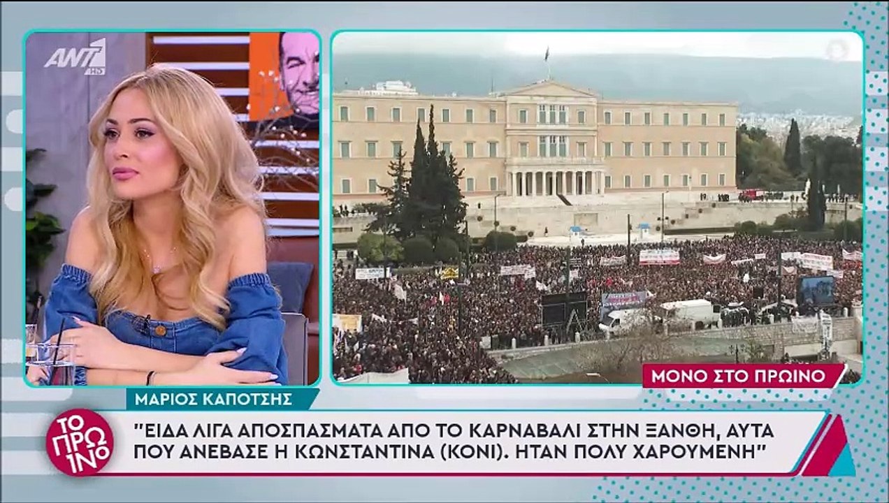 Χαμός στο Πρωινό! Ο Λιάγκας άδειασε την Βουλγαράκη