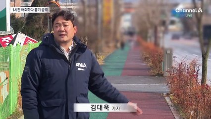 “돈 잃고 힘들어서”…묻지마 살인