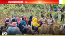 കോഴിക്കോട് പുറക്കാമലയിൽ ക്വാറിക്കെതിരെ നാട്ടുകാരുടെ പ്രതിഷേധം; സംഘർഷം; 'അടച്ചുപൂട്ടുംവരെ സമരം'