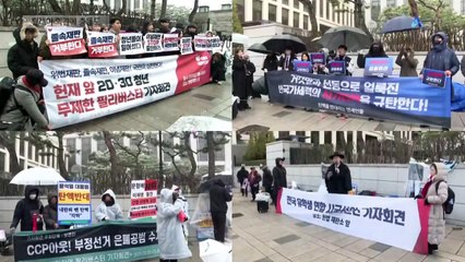 尹 선고일까지 헌재 앞 2030 릴레이 회견