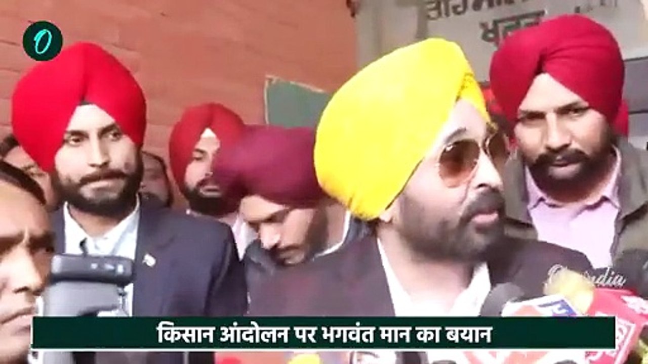 Farmers Protest: किसानों पर Bhagwant Mann का ता...