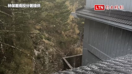 南投合歡山突降冰雹，松雪樓呈現奇特「雪景」❄️