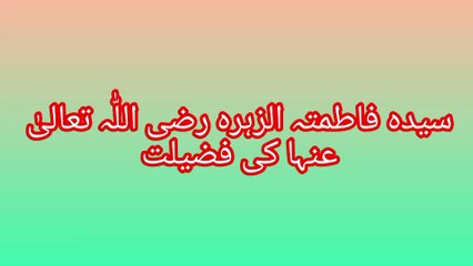 The Virtues of Sayyida Fatimah az-Zahra (RA)  Sayyida Fatimah az-Zahra (RA) was the daughter of the Prophet Muhammad (SAW) and is considered one of the most virtuous women in Islamic history.  Some of her virtues include:  - She was known for her exceptio