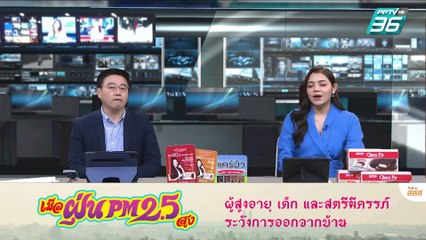 "ทวี"ยัน ไม่มีธงคดีฮั้วเลือก สว.แค่ต้องทำความจริงให้ปรากฏ | เข้มข่าวค่ำ | 4 มี.ค. 68