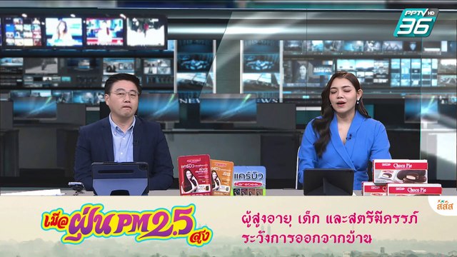 ทวี ยัน ไม่มีธงคดีฮั้วเลือก สว.แค่ต้องทำความจริงให้ปรากฏ | เข้มข่าวค่ำ | 4 มี.ค. 68
