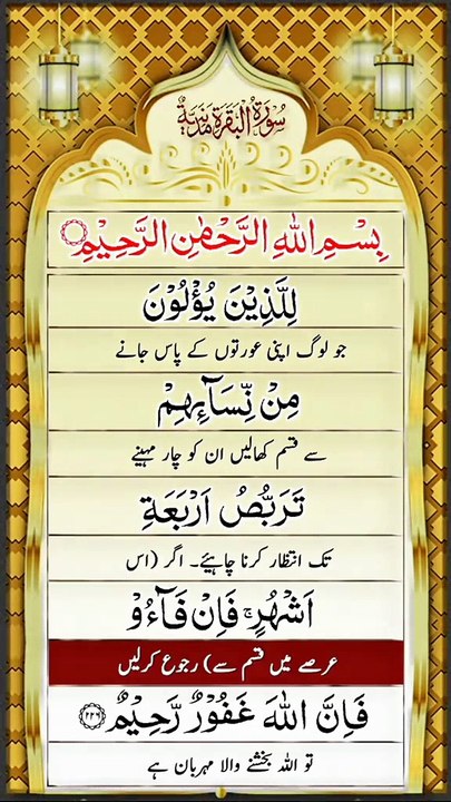 #ramzan #ramadan #islam #ramzanmubarak #muslim #eid #allah #makkah #madina #ramdan #islamicquotes #love #islamic #quran #eidmubarak #pakistan #instagram #ramadankareem #trending #naatshareef #dua #naat #yarasoolallah #urdu #muslimah #jummahmubarak #viral