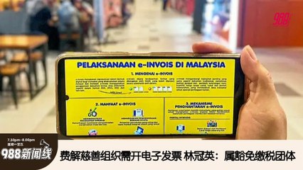 《988新闻线》： 2025年03月04日  外劳2% EPF，安华：能登记和记录在马外劳人数！