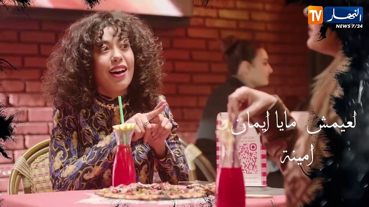 مسلسل اب أعزب الحلقة 01 - Père Célibataire épisode 01