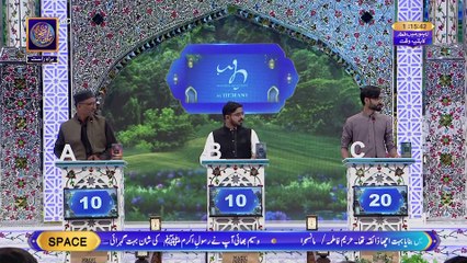 Shan e Ilm (Quiz Competition) | Waseem Badami | 4 March 2025 | #shaneiftar #shaneramazan