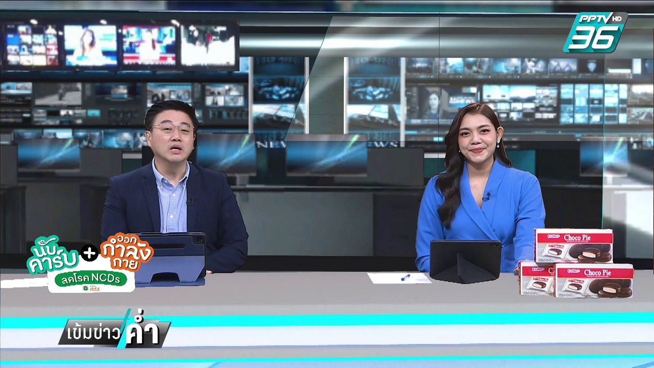 "อนุทิน" ขวัญใจ Gen Z ขอซัปพอร์ตนายกฯ Gen Y | เ...