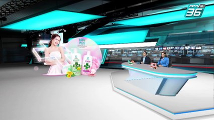 ไฟไหม้ เขตรักษาพันธุ์สัตว์ป่าฯดอยผา | เข้มข่าวค่ำ | 4 มี.ค. 68