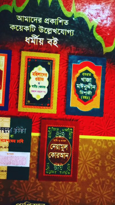 মর্দামী শক্তি বাড়াতে যা করতে হবে | যৌন ক্ষমতা বাড়ানোর গোপন টিপস