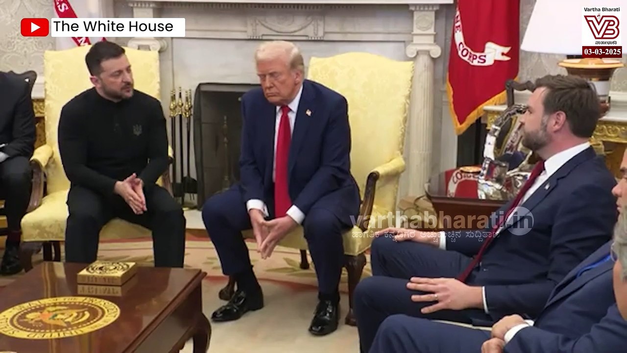 ಶ್ವೇತಭವನದಲ್ಲಿ ಝೆಲೆನ್ಸ್ಕಿ ಜೊತೆ ಪುಂಡನ ಹಾಗೆ ವರ್ತಿಸಿದ ಟ್ರಂಪ್ ! | Donald Trump - Volodymyr Zelenskyy