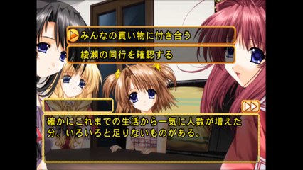3LDK～幸せになろうよ～　プレイステーション２(3LDK Let's be happy playstation2)_57