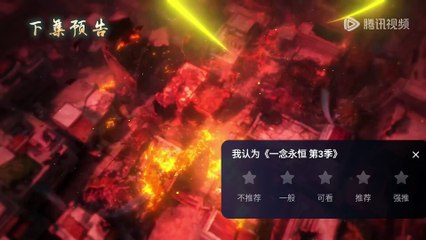 A Will Eternal Season 3 Episode 40 Preview