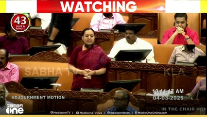 ആശ സമരത്തെച്ചൊല്ലി നിയമസഭ പ്രക്ഷുബ്ധം