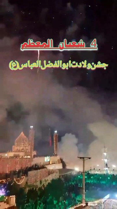 Allma ghazanafar abbas p  5