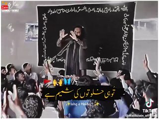 Zakir waseem abbas baloch