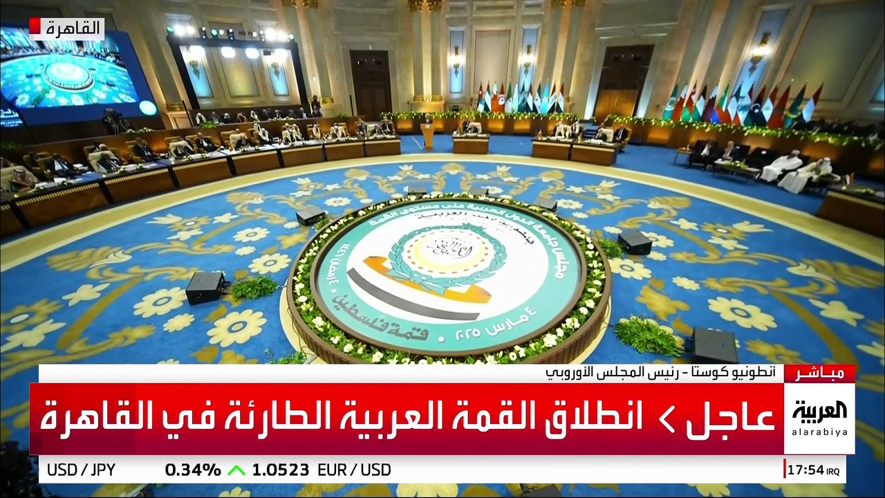 رئيس المجلس الأوروبي: ندعم جهود الدول العربية لإحلال السلام