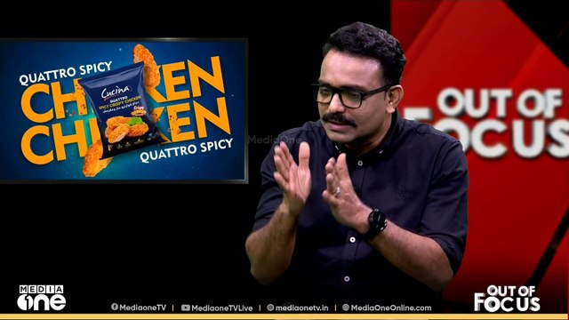ഗസ്സ ആര് ഭരിക്കും? | Aid trucks reached the Gaza border were blocked by Israel | Out Of Focus