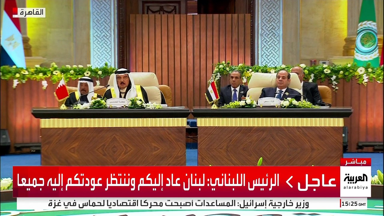 الرئيس العراقي: هناك محاولات لتصفية القضية الفلسطينية