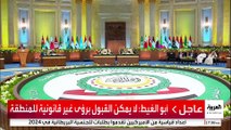 انطلاق القمة العربية الطارئة في القاهرة