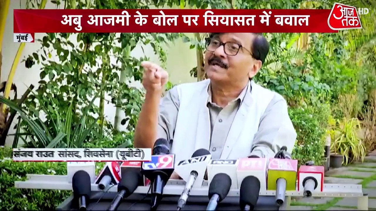 औरंगजेब की तारीफ के बाद क्या अबू आजमी की सदन से निलंबन की तैयारी जायज है? साहिल जोशी के साथ देखें दंगल