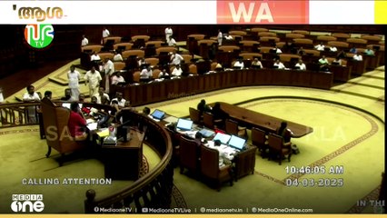 നിയമസഭയിൽ പ്രതിപക്ഷവും സ്പീക്കറും തമ്മിൽ വാക് പോര്