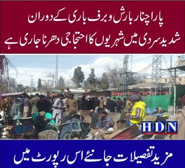 During the heavy rains and snow in Parachinar, the citizens protest dharna is going on.