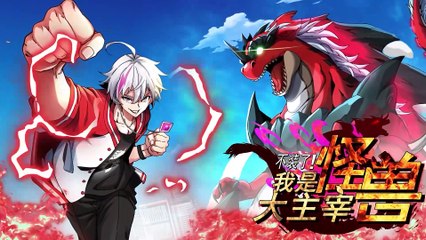 89I Am the Monster Master [Lord Of Monsters] Episode 89 In Multiple Subtitles