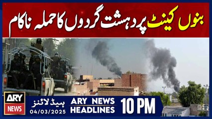 Bannu Cantt - Security Forces in Action  | ARY News 10 PM Headlines | 4th March 2025