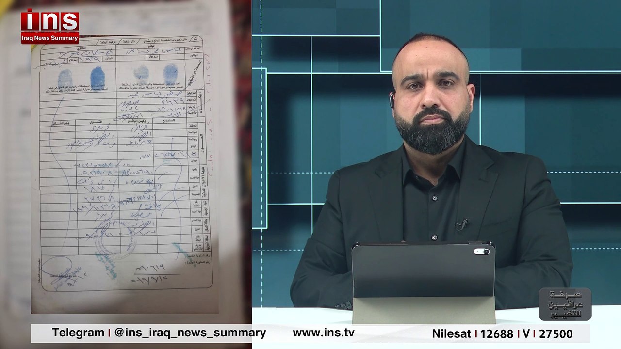 تزوير الوكالات في النجف بقيادة كاتب عدل .. #صرخة_عراقيين_للتغير مع #حيدر_الساعدي