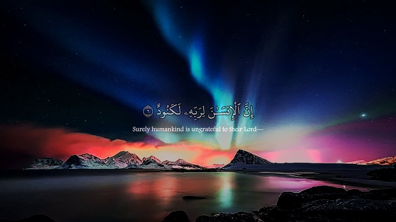 Rest your hearing and heart🎧💝 _ #قرآن #explore #قرآن_كريم #trending #قران