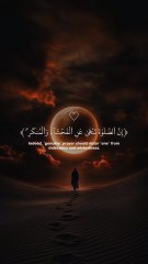 Rest your hearing and heart🎧💝 _ #قرآن #explore #قرآن_كريم #trending #قران