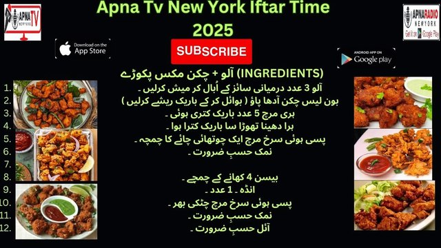 NEW YORK IFTAR TIME 2025!Discover Apna Tv's Scrumptious Potato Chicken Mix Fritters Recipe! 03-03-25