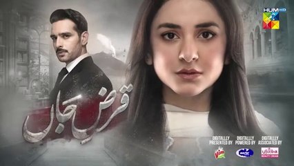 QARZ -E- JAAN EPISODE-17-[YUMNA ZAIDI]