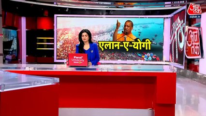 महाकुंभ से 3 लाख करोड़ का व्यापार हुआ, CM योगी का दावा, देखें स्पेशल रिपोर्ट