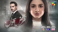 QARZ -E- JAAN EPISODE-18-[YUMNA ZAIDI]