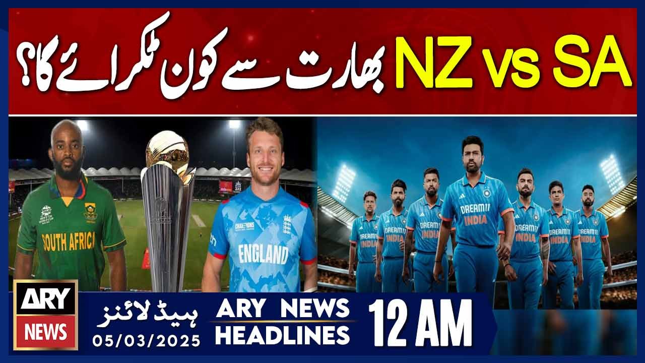 Champions Trophy 2025 final - Who will clash with India? | ARY News 12 AM Headlines | 5th March 2025