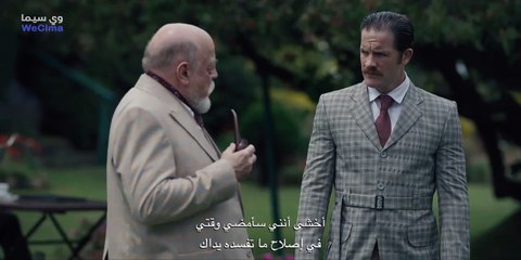 مسلسل البوم موسم 2 حلقة 2