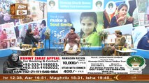K.G.N Welfare Trust - Ramzan Zakat Appeal | 4 March 2025 | ARY Qtv