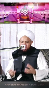 Ahle Sunnat Wal Jamat Sunniyat Par Qayam Raho | Imam Ahmed Raza Khan | Allama ghulam bashir naqshbandiSb | #Ulama #alahazrat HAMEEM HAMEEM @Highlight