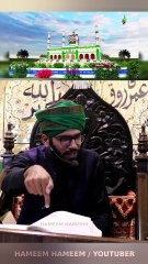 Ala Hazrat  Ka Qalam | Imam Ahmed Raza Khan | Hafiz Ramzan Azhar Naqshbandi Sb | #Ulama #alahazrat   #SunniHanfiBareilvi #bareilviSunni